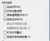 11个打印小技巧不用谢请收好,有什么好的打印技巧