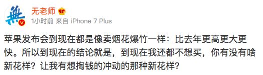 苹果史上最贵iphone14,苹果发布史上最贵iPhone