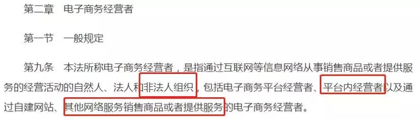 微商代购最新政策,微商和代购最新规定