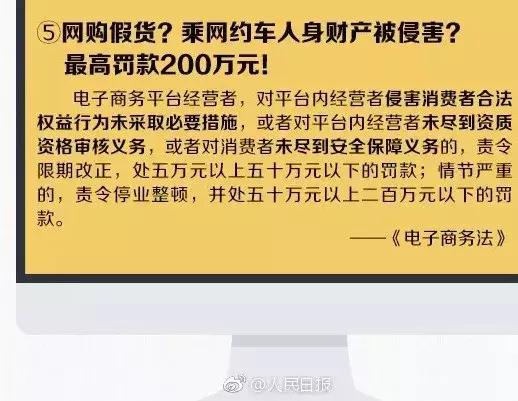 微商代购最新政策,微商和代购最新规定