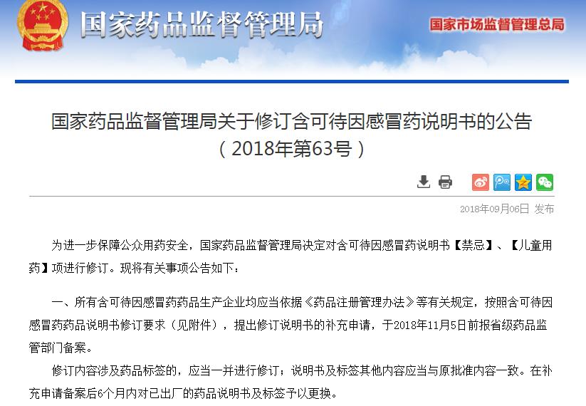 赶紧自查家里的小药箱,快检查你家的小药箱