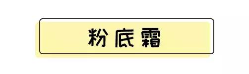 雅诗兰黛dw粉底值得推荐吗,雅诗兰黛dw粉底哪一款好用