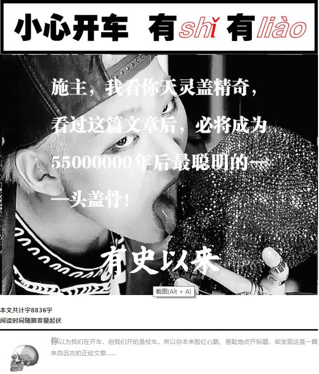 人体哪个部位让你，忍不住伸出舌头，想舔……｜从5500万年前说起