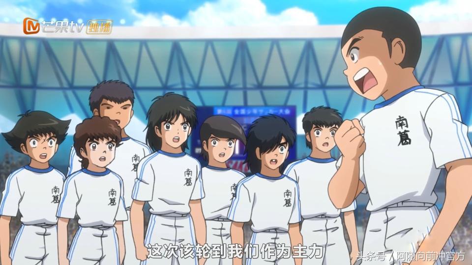 足球小将若林受伤接球,足球小将若林输给大空翼