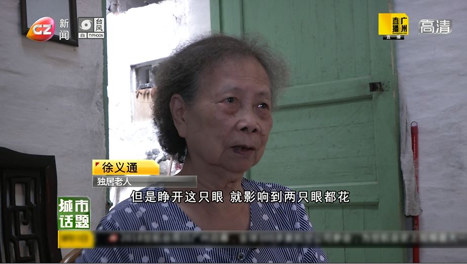 老头乐加装实用配件,热门话题改造房子