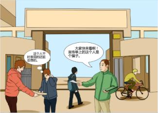 宪法第一条,宪法的意义