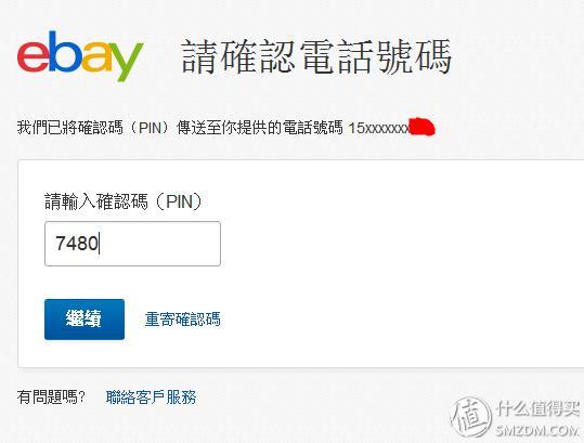 adidas阿迪达斯怎么买才便宜,ebay怎么买鞋子