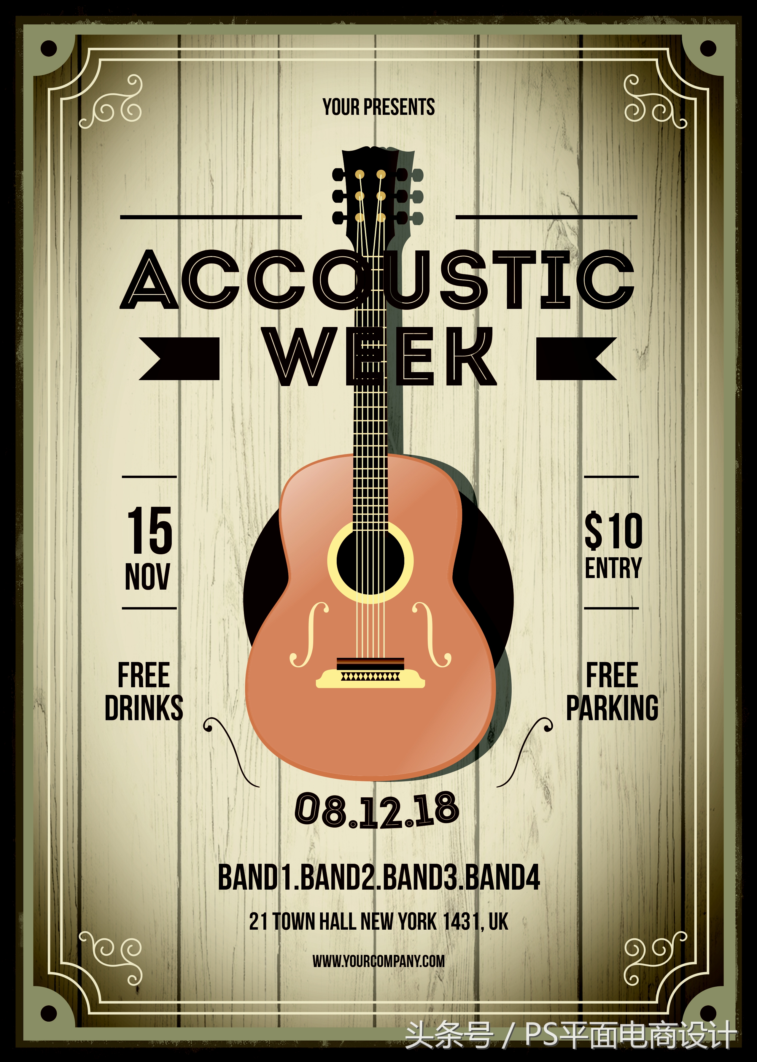 64款梦幻绚丽时尚音乐宣传海报PSD源文件模版包含字体打包*载下**