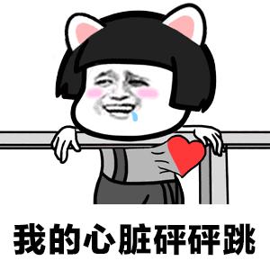 还以为是直男最爱，一点开我少女心炸了！