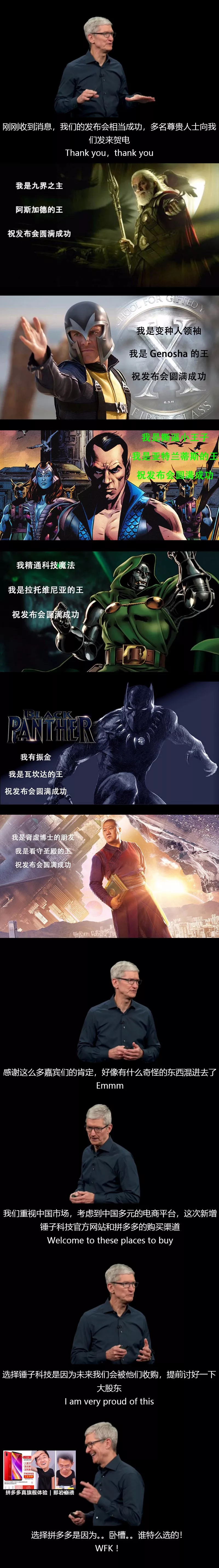 苹果春季新品发布会直播重复,苹果秋季新品发布会重播