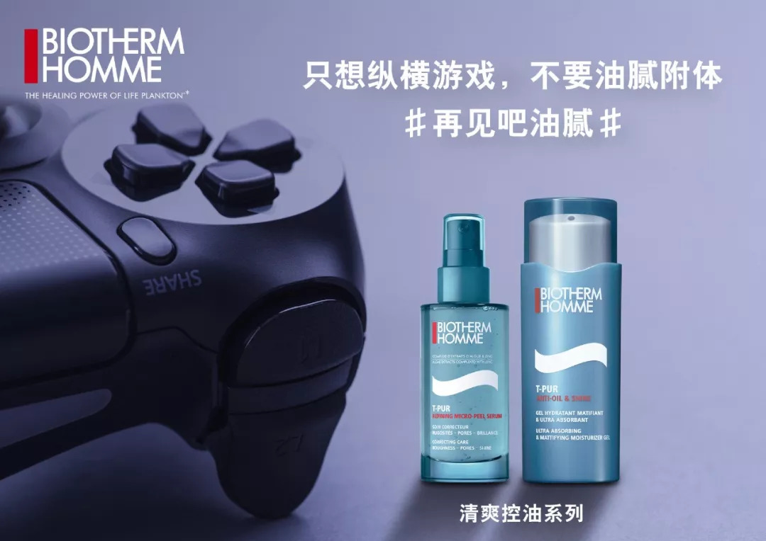 从男生到男人的打扮,从男生到男人的阶段