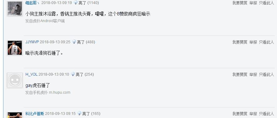 rng的代言,rng十大代言