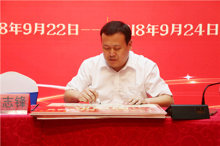 阜阳商厦·海尔创艺家电节誓师动员大会圆满成功