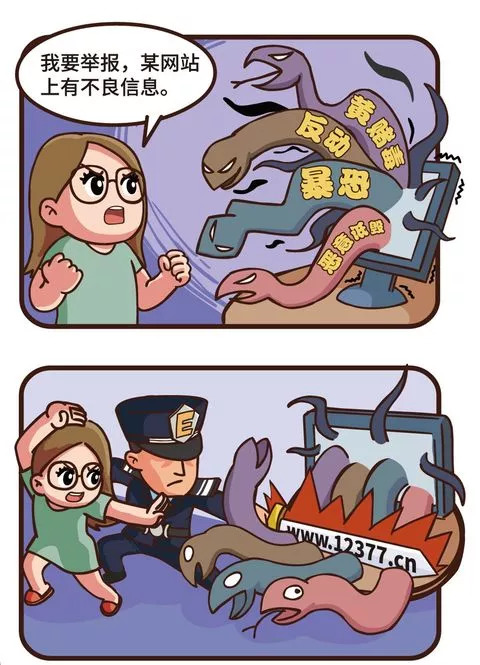 要怎么安全上网,为了保障上网安全我们应该怎么做