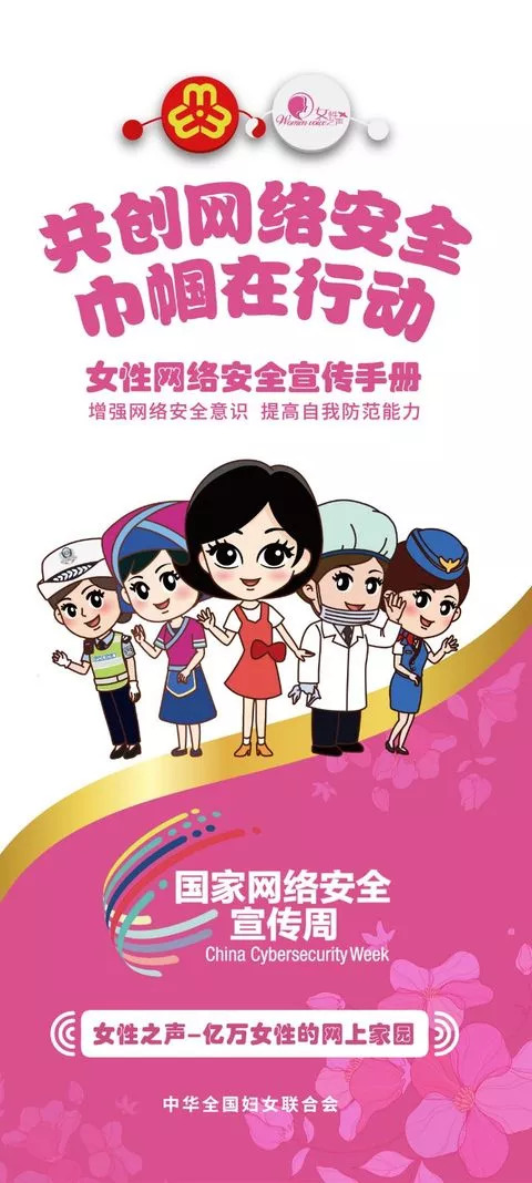 自己求的平安符女生怎么戴,怎么上网求平安符