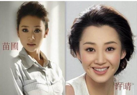 许晴和罗晋,许晴罗晋