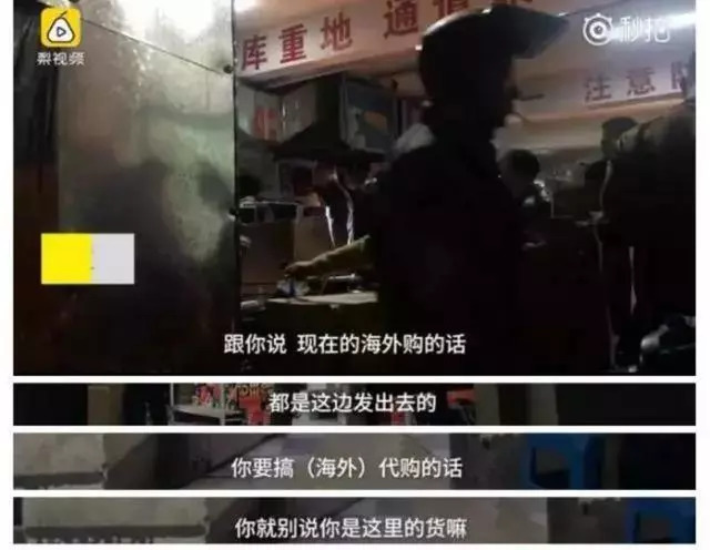 大学生兼职代购骗局,大学生代购有什么危害