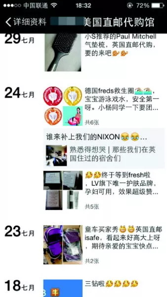 大学生兼职代购骗局,大学生代购有什么危害