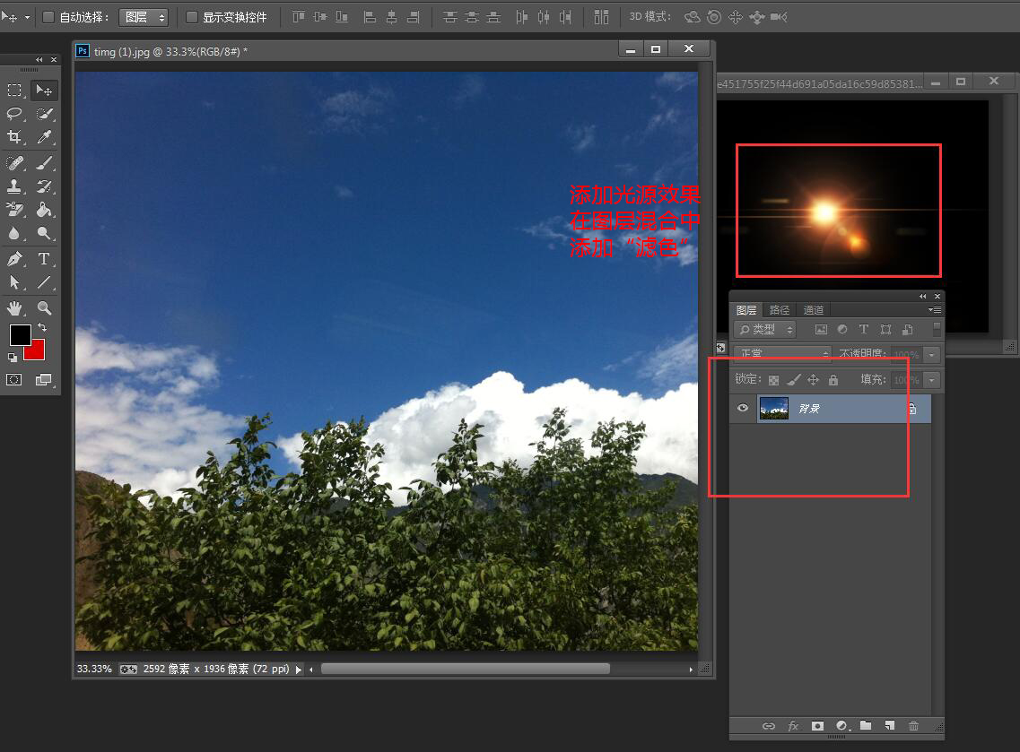 ps十大的抠图方法,ps的10种抠图方法