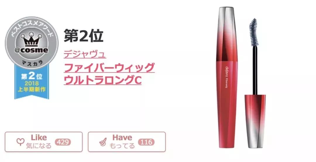 2020年日本cosme美妆大赏水乳,2019cosme大赏底妆系列