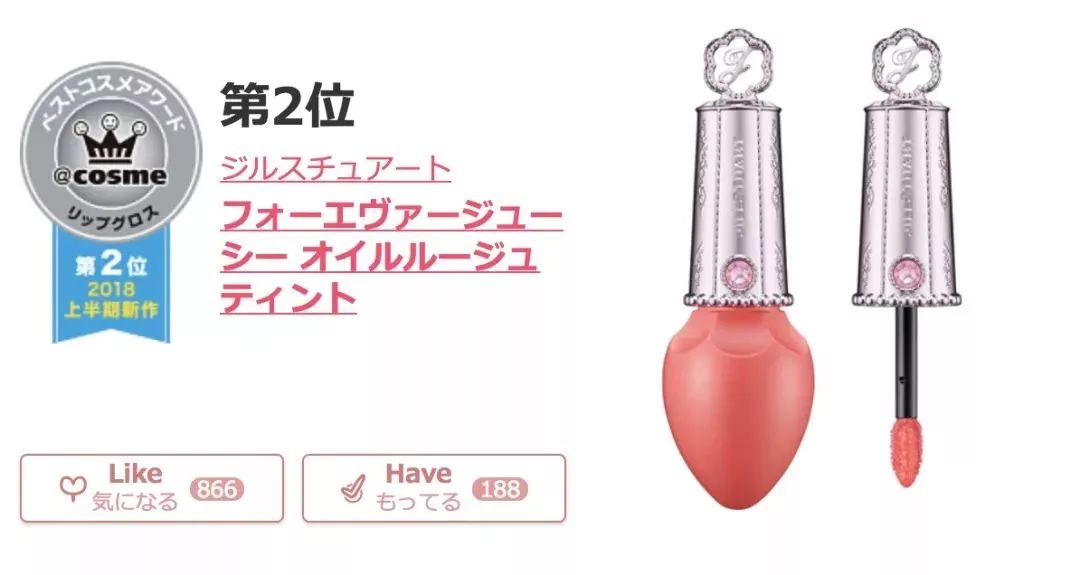 2020年日本cosme美妆大赏水乳,2019cosme大赏底妆系列