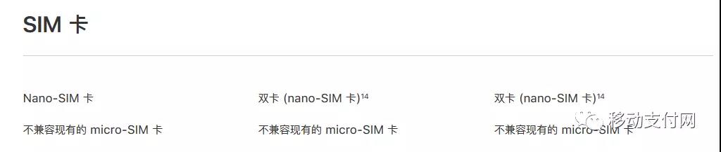 苹果applepay和安卓nfc体验,苹果的applepay可以使用nfc