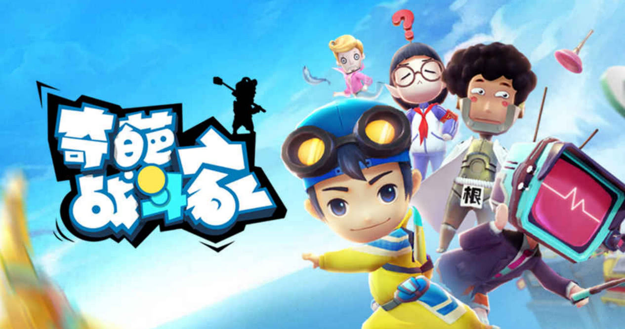 适合周末玩的手游推荐,暑假必玩的几款手游