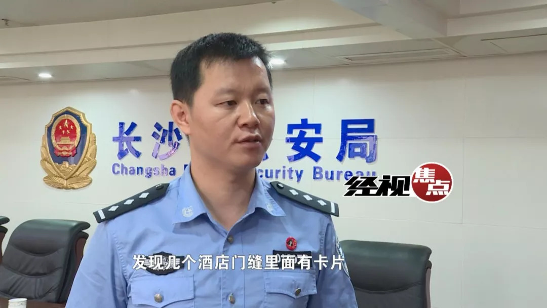 闀挎矙璀︽柟涓ユ墦鍙戝崱鎷涘珫鍥紮,闀挎矙璀︽柟鎵撳嚮鍙戝崱鎷涘珫