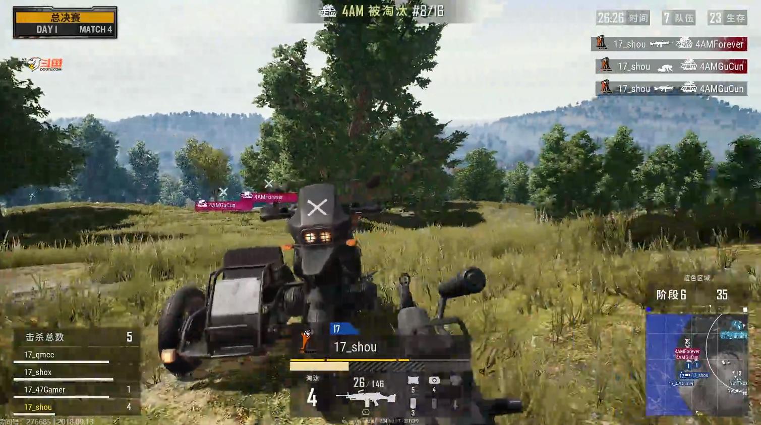 绝地求生比赛韦神的极限骚操作,绝地求生韦神决赛圈1灭4成功吃鸡