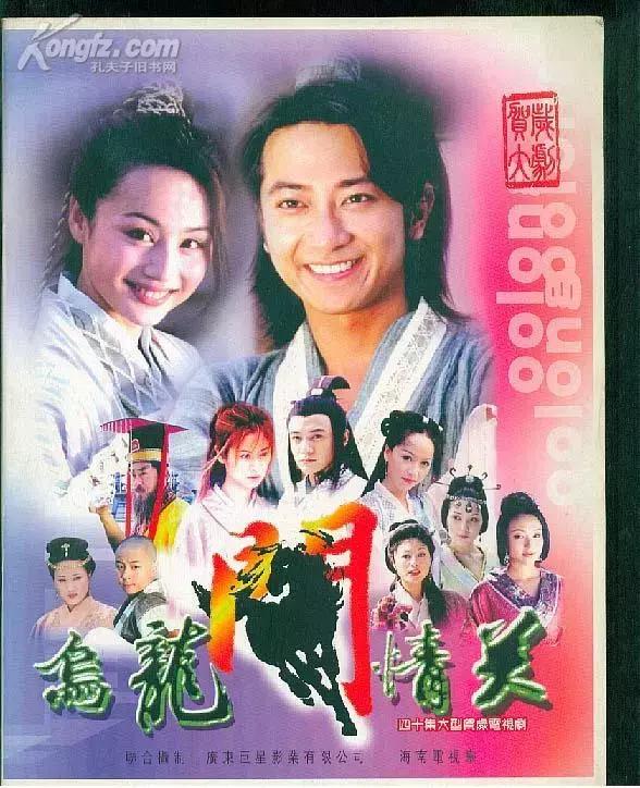 十部陪伴我们成长的经典电视剧,盘点记录成长的经典电视剧