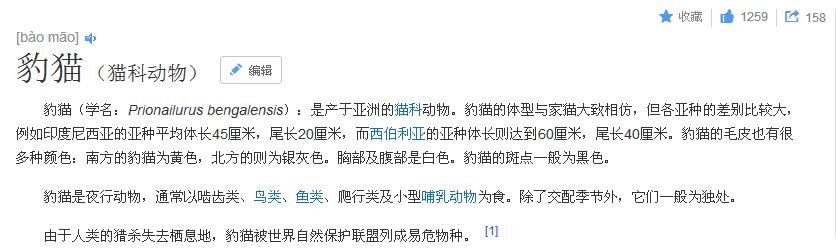有人花1500元买马赛克图片和拼音商品？记者调查发现幕后大有隐秘！