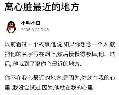 当年的qq空间图片,感觉以前的qq空间特别有意思