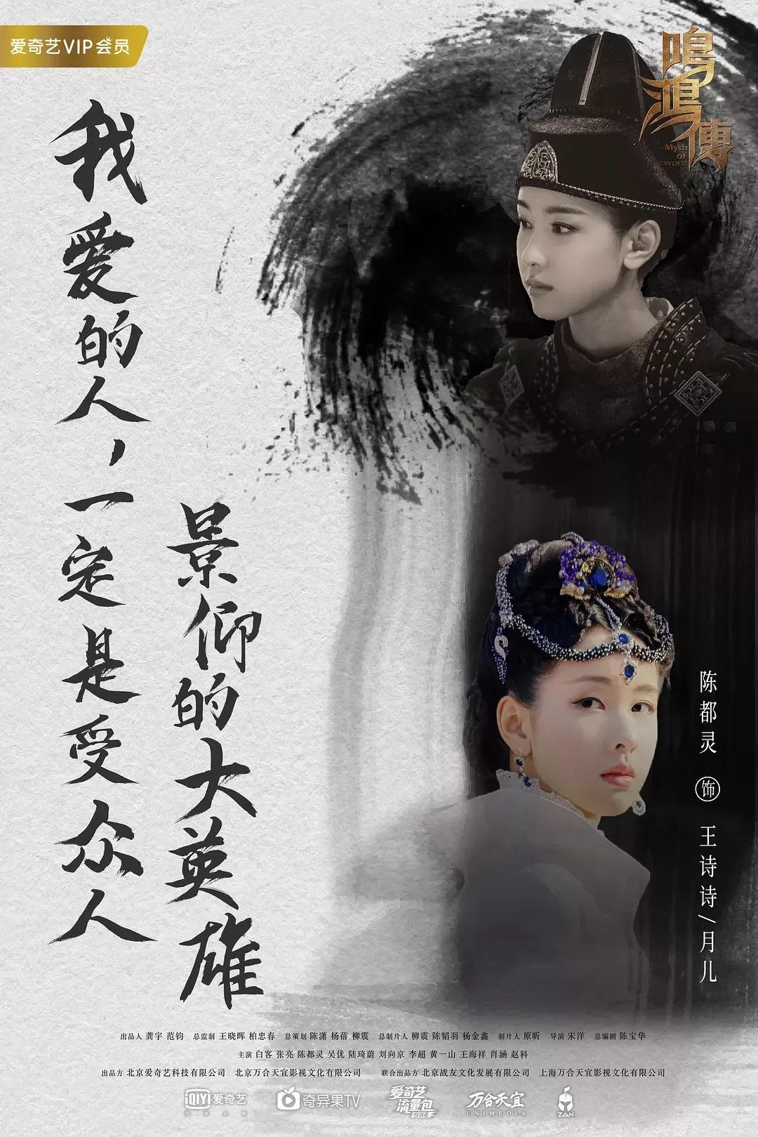 白客和张亮,白客和陈都灵演的电视剧