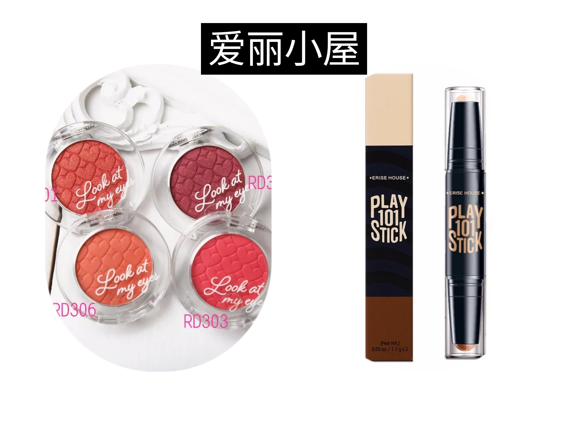 日韩平价彩妆合集！学生*党**也不心疼~