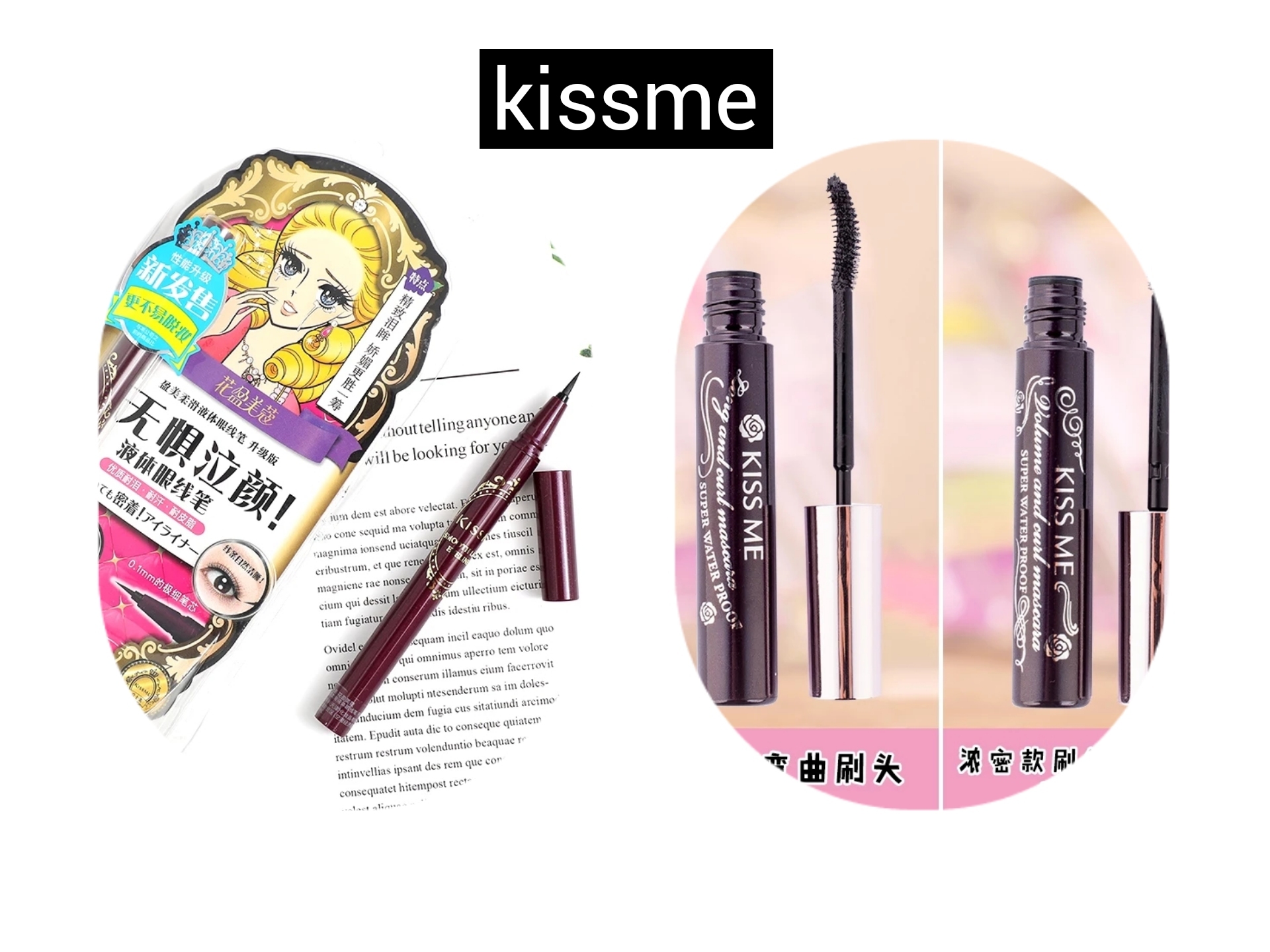 日韩平价彩妆合集！学生*党**也不心疼~