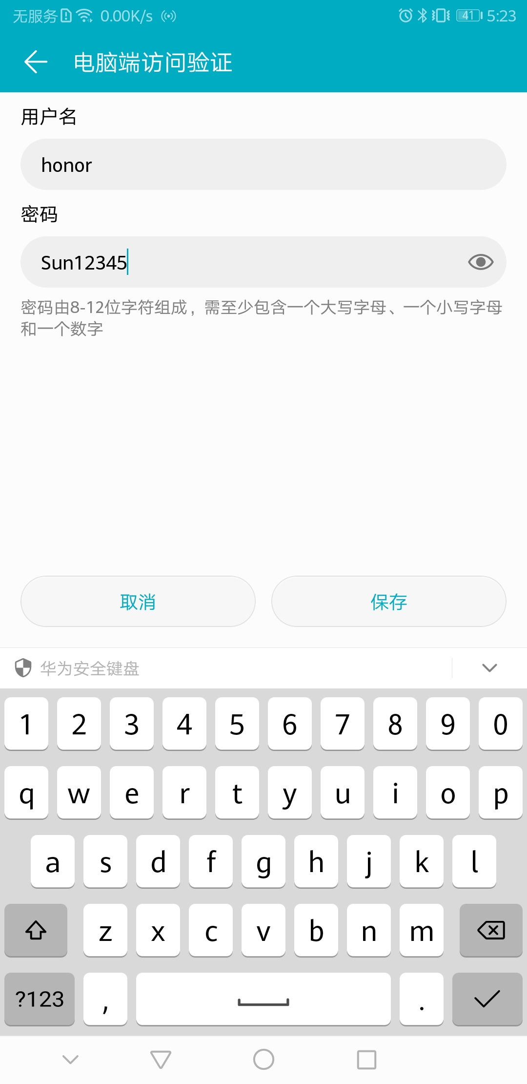 荣耀note10可以和华为笔记本连接,note10荣耀数据线