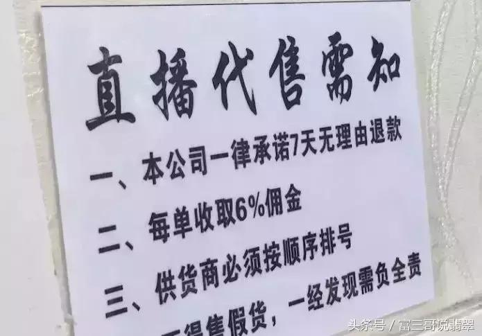 7000多名玉商联名上书：禁止直播卖翡翠！是真还是假？您怎么看！
