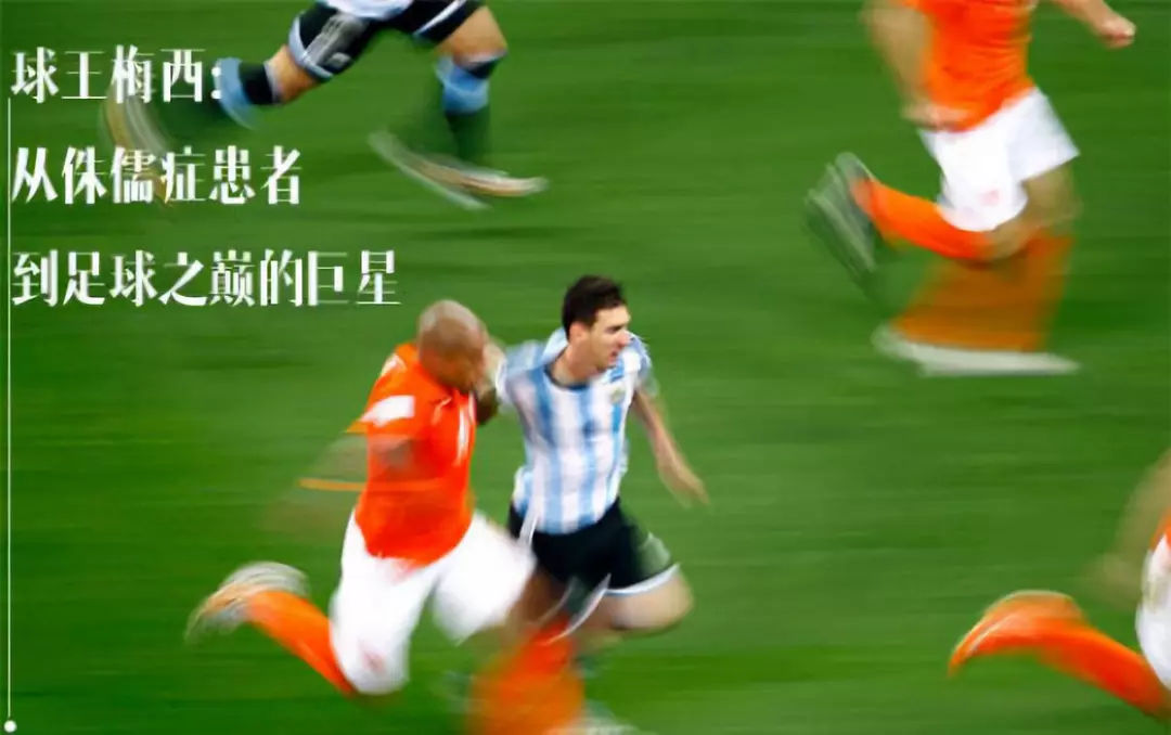 贝利天赋最强搭配,贝利励志事迹