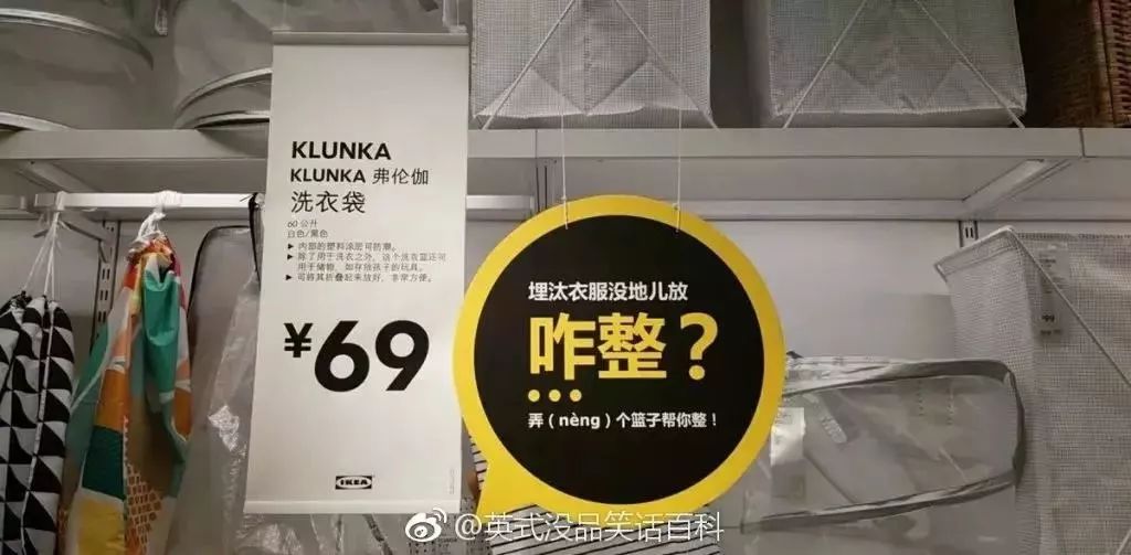 宜家十大魔性广告,宜家产品宣传广告2014年