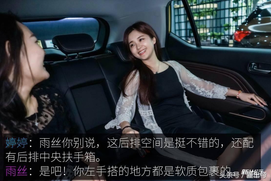 广汽新能源ge3530互联网悦享版,闺蜜选车