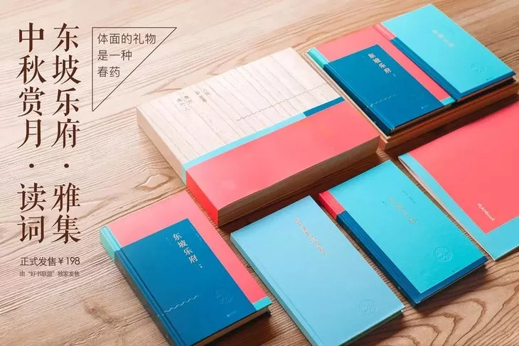 苏东坡东坡乐府,为何平生不快乐只因未读苏东坡