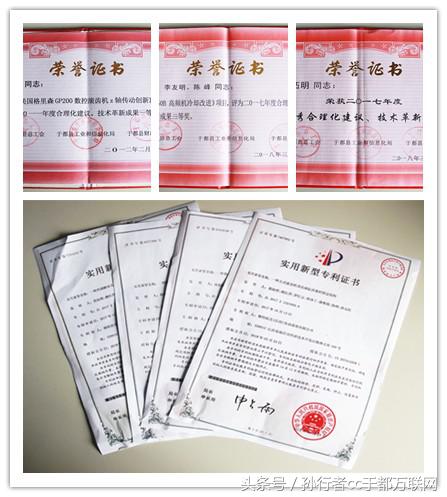 赣州市十大工匠,2021于都十大工匠名单