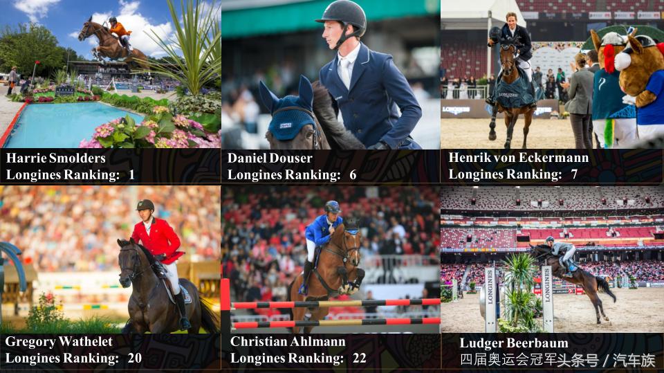 北京浪琴马术比赛2018 (第十届浪琴表鸟巢国际马术大师赛)