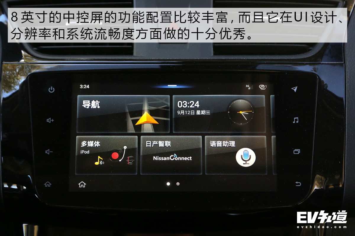 18款纯电轩逸怎么样,19年纯电动轩逸实测