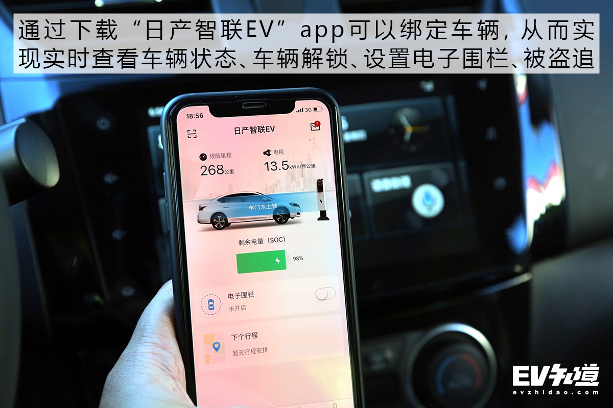 18款纯电轩逸怎么样,19年纯电动轩逸实测