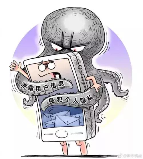 彻底卸载恶意app,app一直显示恶意代码怎么消除