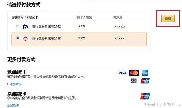 如何海淘便宜的东西,海淘怎么运费便宜还免税