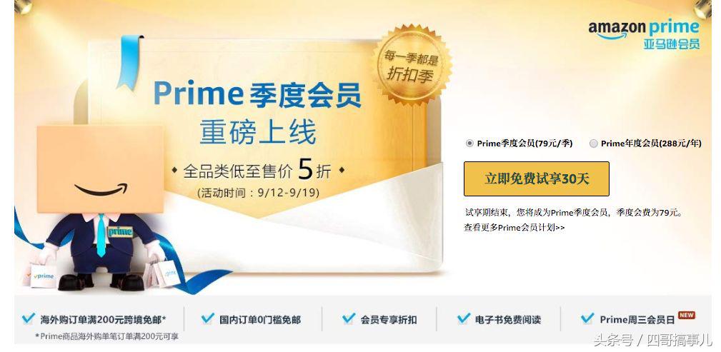 海淘邮费最便宜的几个地区,海淘运费最便宜的方法