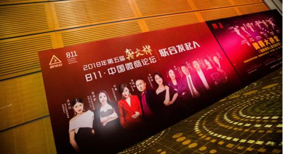 龚文祥红包,龚文祥微商大咖