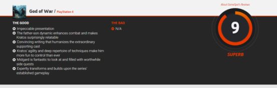 战神4野林完成度怎么到100%,战神4装备推荐最强装备搭配详解